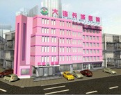 大连长城医院（男科）