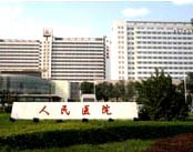 天津市人民医院医院环境