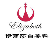 汕头伊丽莎白整形美容医院