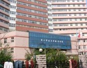 上海市闸北区中心医院