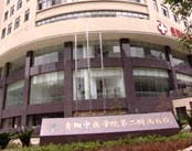 贵阳中医学院第二附属医院