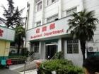 成都健聪儿童多动症抽动症研究院