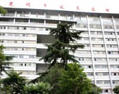 昆明市延安医院
