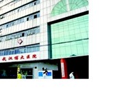 武汉博大医院