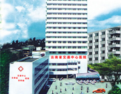 云南省交通中心医院妇科