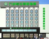 深圳九洲男科医院