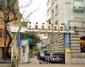 上海远洋医院