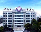 甘肃省耳鼻喉医院
