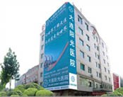大连阳光医院