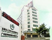 广东医学院附属生殖医学中心
