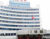 武汉三甲医院（男科）