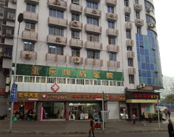 重庆红十字会康盾医院