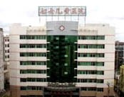 江西省妇幼保健院