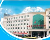 无锡市扬名医院整形美容中心