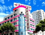 浙江萧然女子医院
