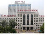 郑州市骨科医院