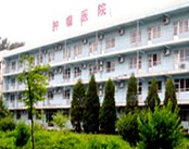 福州伟达医院(男科)