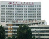 武汉大学中南医院