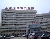 山东大学第二医院