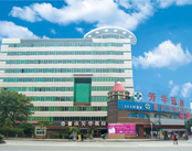 重庆癫痫病医院
