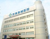 济南甲状腺医院