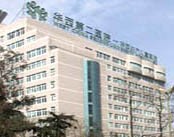 四川大学华西第二医院
