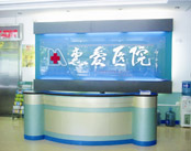 珠海惠爱医院整形美容中心医院环境