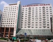 哈尔滨医科大学第一附属医院