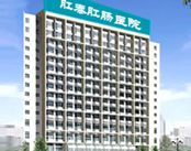 西安莲湖肛泰医院