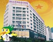 宁波新东方中西医结合医院