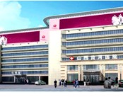 山西妇科医院