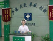 厦门蓝天男科医院