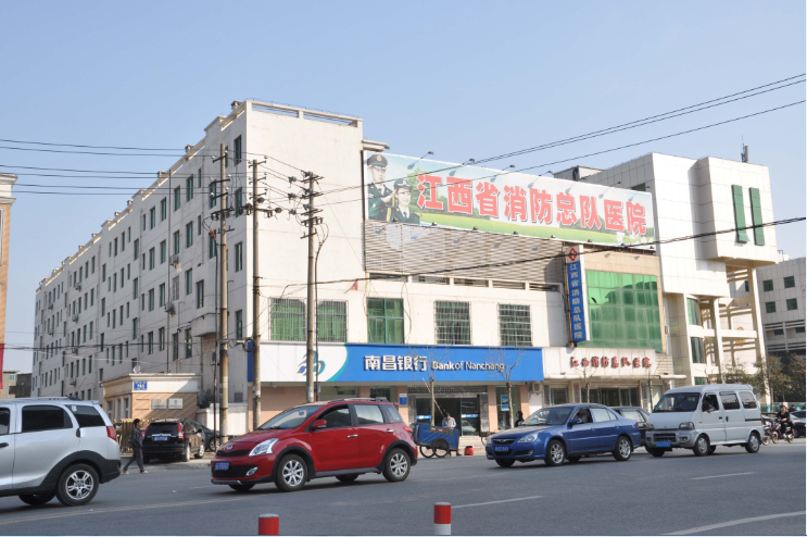武警江西省消防总队医院(癫痫科)