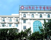 山东红十字会医院(耳鼻喉科)