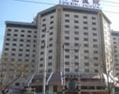 西安同仁医院