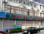 上海解放军肛肠专科医院