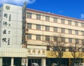 太原同济医院耳鼻喉研究中心