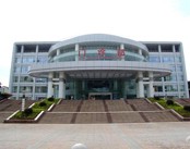 西南医院