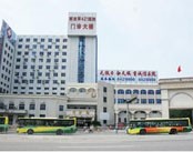 广州解放军第421医院(整形激光美容中心)