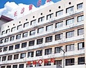 长沙普济肾病医院