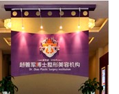 成都赵博士整形美容医院