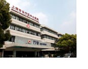 上海市长宁区中心医院