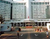 中国人民解放军第二一一医院
