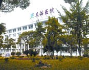 武汉科技大学附属天佑医院