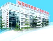 深圳平乐骨伤科医院