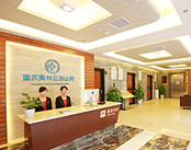 重庆奥林中医肛肠医院