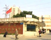 江苏省中西医结合医院