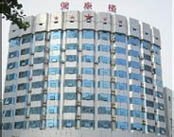 湖南省机关医院耳鼻喉