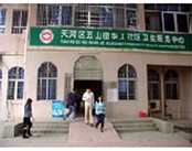 华南理工大学校医院