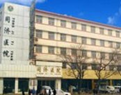 太原同济医院(口腔溃疡研究中心)